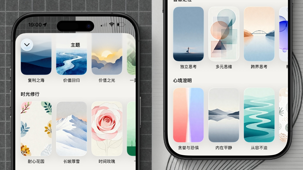 阿尔法格言 - The Alpha Guide